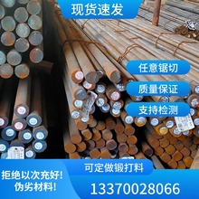 优质碳素钢C10E 1.1121 G10100 U20302实心圆棒料棒材圆钢板材料