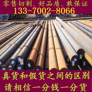 S30400 零售3Cr13 Y12Cr13 SUS420J2棒料 102Cr17Mo圆棒 1.4541