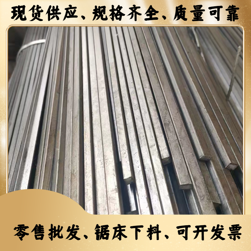 A3冷拉钢Q235六角钢45#六棱钢45号钢六角棒六边形S2 S46 S16 S21