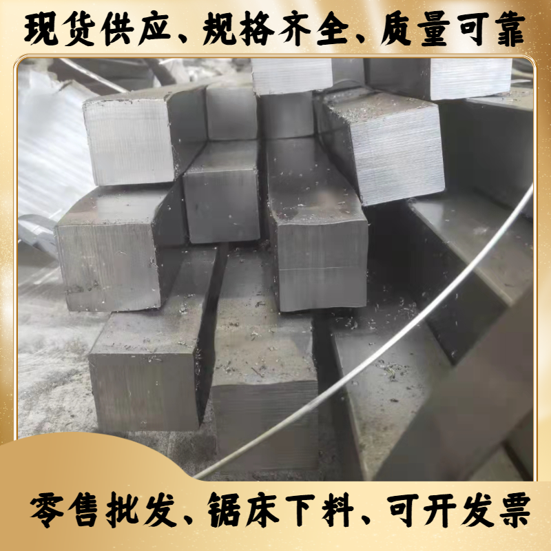 A3冷拉钢 Q235六角钢45#六棱钢 45号钢六角棒六边形 S32 S5 S60