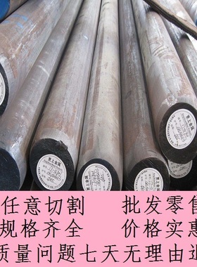 Cr12MoV圆钢_CrWMn棒料_95Cr18元钢_1.4362圆棒材料_Z20C13钢棒