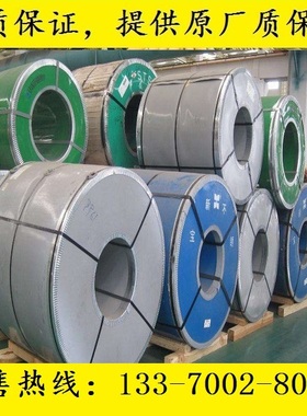 SAPH440钢板_钢材_材料_QSTE700TM卷板_板料_冷轧板_HR380F酸洗