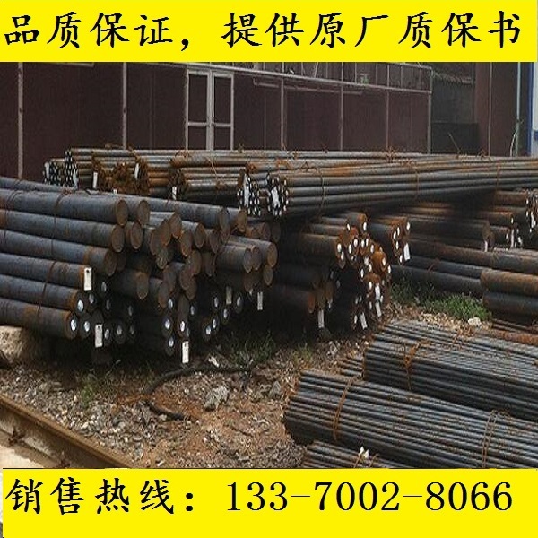C35E圆钢42Gr9Si2元钢_20GrMnTi钢材材料_C45R圆棒05Cr17Ni4Cu4Nb