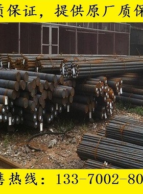 C35E圆钢42Gr9Si2元钢_20GrMnTi钢材材料_C45R圆棒05Cr17Ni4Cu4Nb