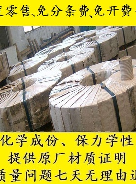 S600MC酸洗板_CR420LA冷轧板_BUFD钢带_QSTE700TM汽车钢_板卷钢板