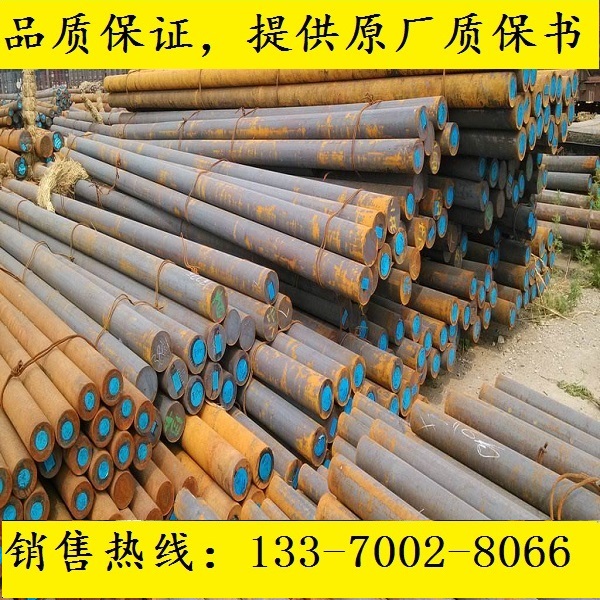 SUM22L圆钢_34CD4圆棒2.4375元钢钢材SA193Grb5材料40Cr2MoVA棒材