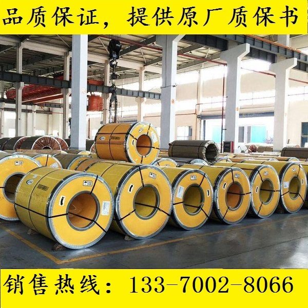 hr380f冷轧板hr440/580he酸洗_钢材_钢卷_材料_cr300bh卷板_热轧