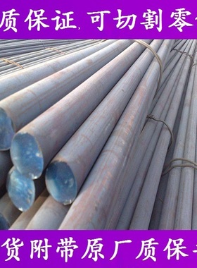 2Cr12MoV圆钢_1Cr18Ni11Ti圆棒_16CrMo44棒材_材料钢材_20MC5元钢
