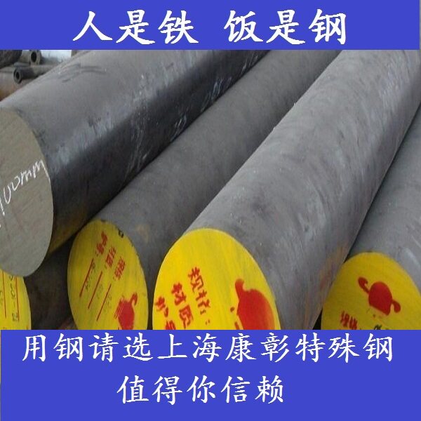 sum24l圆钢9crsi线材棒材20crmnti材料圆棒z15cnm19.08棒料钢棒