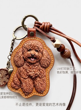 UV高清打印复杂图案送礼佳品