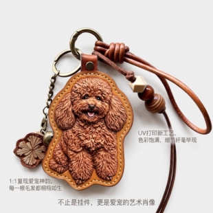 宠物来图定制纪念品送礼饰品泰迪狗背包挂件仿皮雕革料猫咪钥匙扣