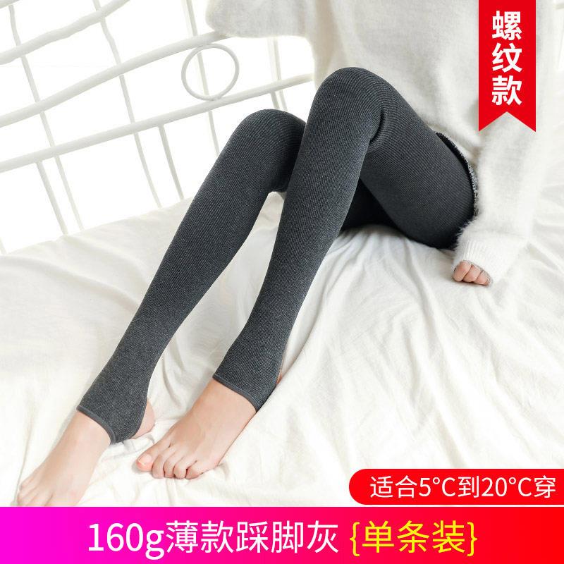 螺纹棉裤秋冬季加绒加厚紧身灰色条纹打底裤外穿裤袜保暖秋1206k