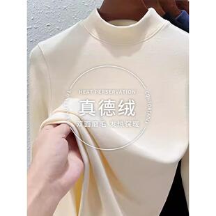 加绒半高领打底衫 女秋冬内搭可外穿加厚保暖内搭上衣1018r