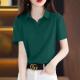 春款 胖mm显瘦遮肚宽松0207z t恤女简约百搭装 大尺码 polo领短袖
