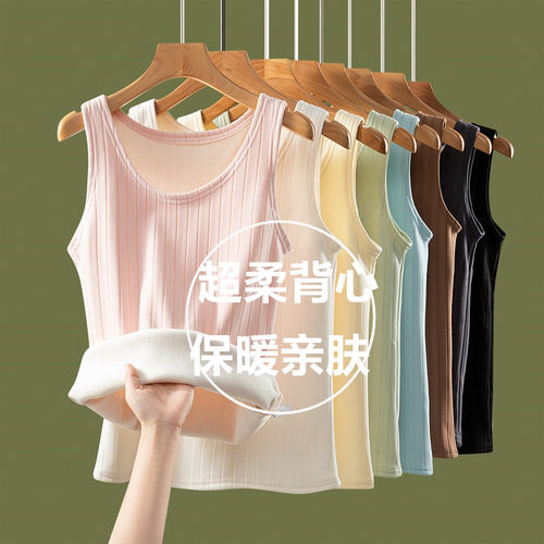 秋冬保暖背心女加绒加厚圆领马甲内搭衣显瘦内穿吊带修身打1023k
