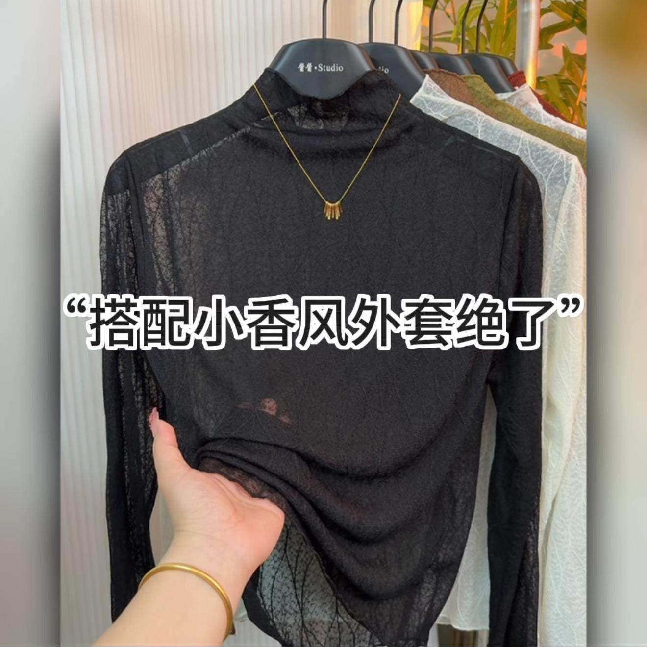 韩版网纱显瘦半高领蕾丝衫女洋派百搭色长袖t恤甜美上衣潮0118w,女装/女士精品,T恤,淘宝优惠券,粉丝福利购,淘宝优惠卷