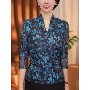 显瘦洋气减龄内搭打底衫 修身 上衣0320z T恤女2026新款 春夏V领长袖