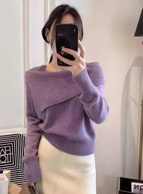 秋冬紫色一字领露肩针织衫女大翻领毛衣好看打底衫上衣1220z