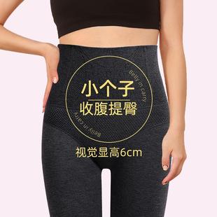矮小个子连袜打底裤 1008r 女外穿秋冬加绒加厚高腰不掉档150cm连裤