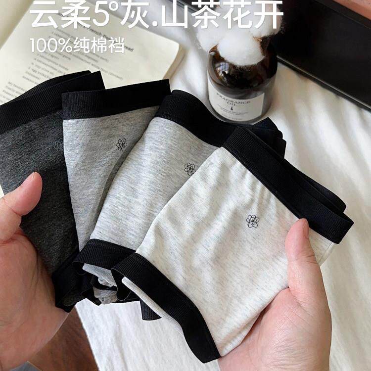 内裤女高级中腰高弹细腻轻柔简约小花刺绣三角裤女0414z