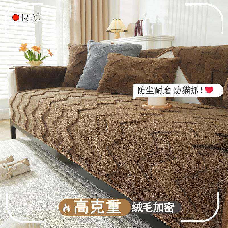 1015k沙发垫加厚毛绒四通用坐垫子秋冬法兰绒深色耐脏沙发巾