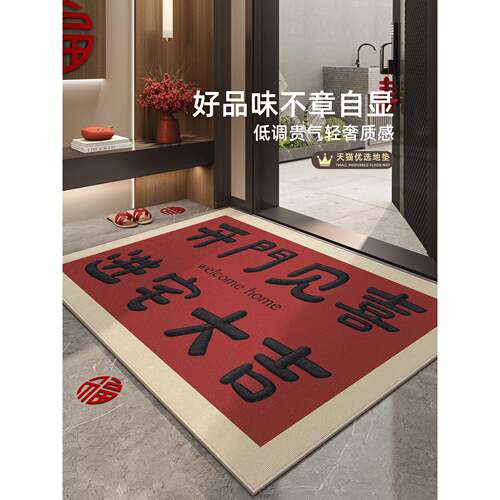 入户门地垫2026新款进门红色门垫门口入户脚垫耐脏地毯1010k