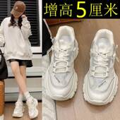 皮质厚底老爹鞋 水钻小个子增高百搭休闲0128r 韩版 女2026春季 新款