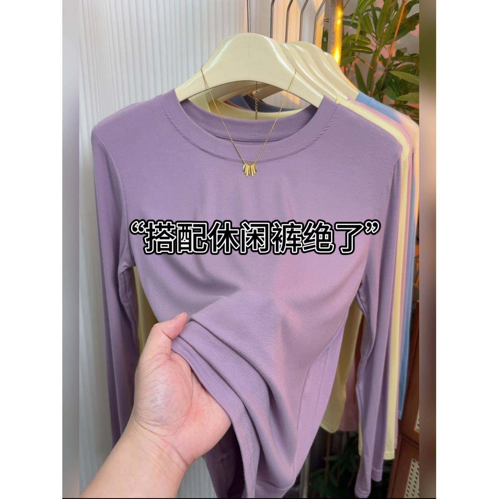 2026春春新款透气长袖t恤女士时尚容易匹配宽松修身休闲薄内0118w,女装/女士精品,T恤,淘宝优惠券,粉丝福利购,淘宝优惠卷