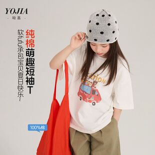 YOJIA女童短袖春夏2026新款韩版纯棉童装半袖T恤薄款儿童春装上衣