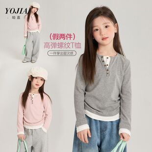 YOJIA女童T恤春款2026新款韩版假两件小女孩长袖上衣修身儿童春装