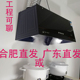大吸力 抽油烟机吸油机品牌家用深罩厨房老款 家厨房油烟机中式 老式