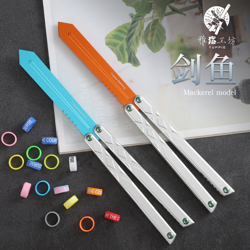V2剑鱼训练刀蝴蝶折叠刀甩手刀练习未开耍玩具7系铝阳极balisong