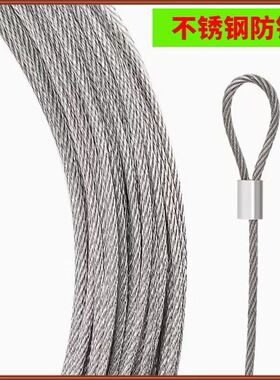 直径0.3mm-4mm304不锈钢钢丝绳细软钢丝线吊绳拉线绳晾衣架钢丝绳