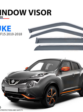 适用日产JUKE车窗晴雨挡雨板车窗遮阳雨眉JUKE Window visor专车