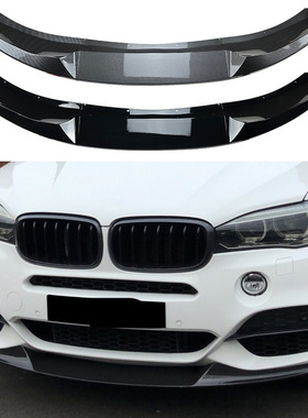 适用宝马X5 F15 2014-2018 M Sport MP前唇前铲外饰改装专用专车