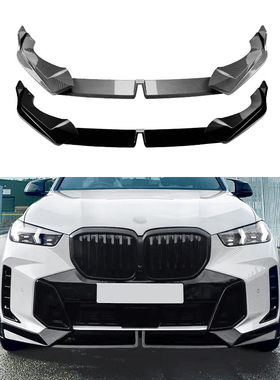 适用宝马X5 G05 LCI 2023+ M Sport 前杠MP前唇前铲外饰改装专用