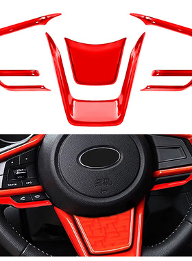 适用斯巴鲁森林人傲虎旭豹XVcrosstrek方向盘亮片内饰改装饰贴