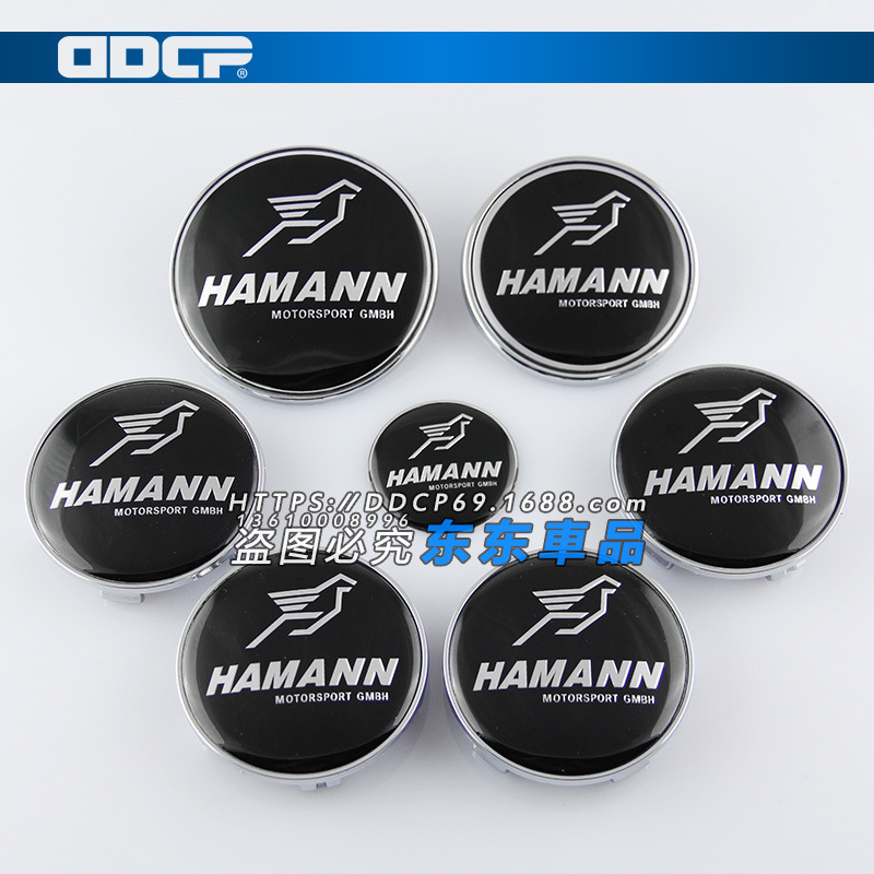 适用HAMANN哈曼改装车标ALPINA阿尔宾娜M套标AC七件套标