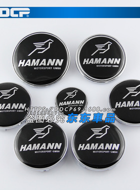 适用于HAMANN哈曼改装车标ALPINA阿尔宾娜M套标AC七件套标专车专