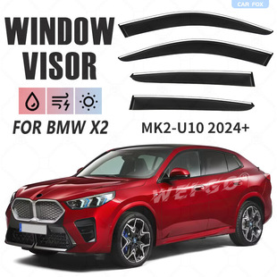 Window 适用于宝马X2晴雨挡雨侧窗导流板BMW 2018 visor F39