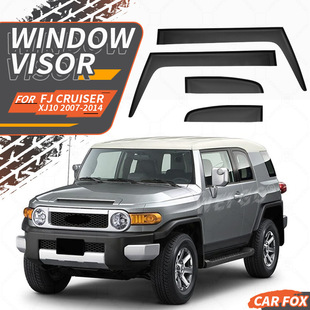 适用于丰田FJ酷路泽车窗晴雨挡雨板雨眉FJ visor CRUISER Window