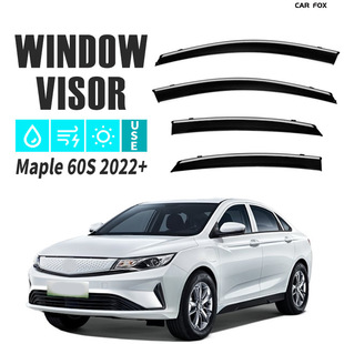 visor专 Window 60S 适用于睿蓝枫叶60s晴雨挡雨遮阳板雨眉Maple