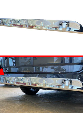 适用于22款VOXY90系后杠饰条后备箱尾门后保险杠防擦装饰亮条贴片