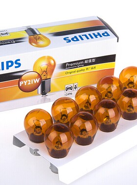 适配标致307 206 207 408 308 凯旋 世嘉 C2 转向灯泡PY21W飞利浦