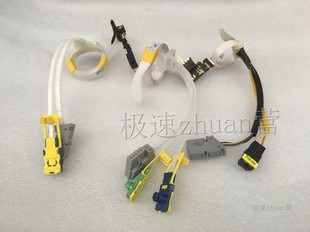 308 307 308S 新408 喇叭开关线圈 适配标致206 组合开关线圈 207