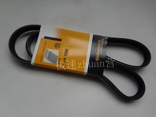 富康 空调皮带马牌 助力泵皮带 5PK1250 16V 雪铁龙爱丽舍