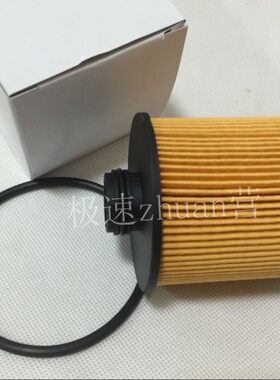 适配标致原厂机油格新款