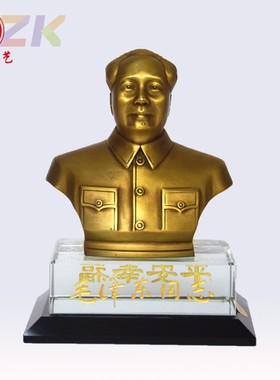 厂家直销新款毛主席黄铜半身汽车摆件水晶底座高端金属工艺品c4
