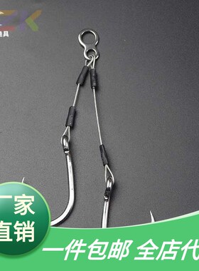 海钓钢丝铁板钩49股钢丝深海倒刺双钩鱼钩路亚海釣船釣钩c2