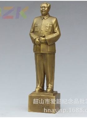 高端毛主席铜像 毛爷爷手持文稿黄铜像办公室 家居摆件39.8cmc6